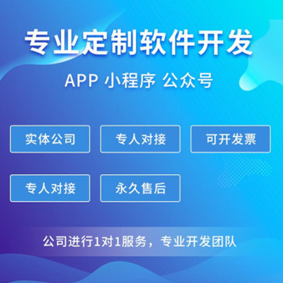 企业商城App开发功能与大数据服务成本分析